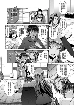 Page 21 of Joshi Luck!4 | 女子棍球社! ～2 Years Later～4