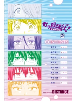 Page 7 of Joshi Luck!2 | 女子棍球社! ～2 Years Later～ 2