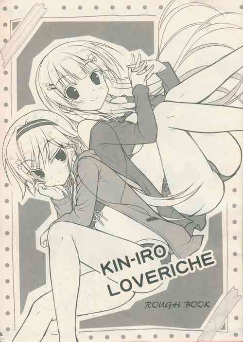 Download Kin-iro Loveriche Rough Book