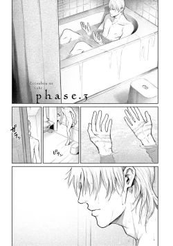 Page 71 of Zetsubou ni Nake | 绝望悲鸣 Ch. 1-7