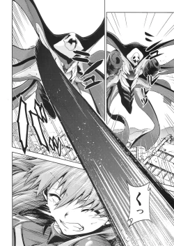 Page 28 of RE-TAKE Kai 3