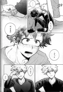 Page 104 of Kitei KatsuDeku Sairokushuu