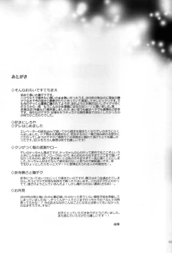 Page 120 of Kitei KatsuDeku Sairokushuu