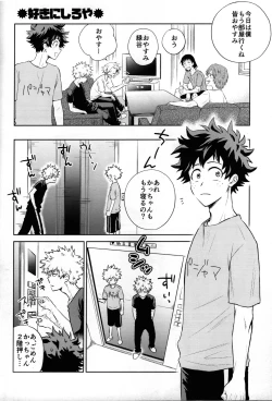 Page 43 of Kitei KatsuDeku Sairokushuu