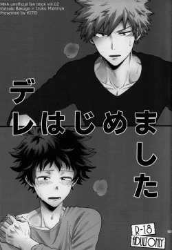 Page 47 of Kitei KatsuDeku Sairokushuu