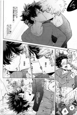 Page 59 of Kitei KatsuDeku Sairokushuu