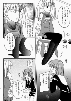 Page 28 of Angel Hearts Volume II