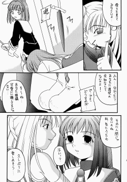 Page 29 of Angel Hearts Volume II