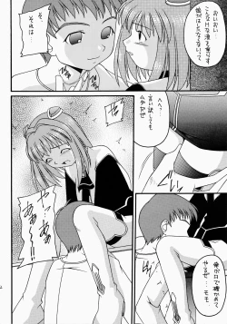 Page 32 of Angel Hearts Volume II