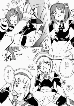 Page 59 of Angel Hearts Volume II