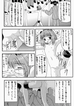 Page 7 of Angel Hearts Volume II