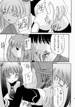 Page 87 of Angel Hearts Volume II