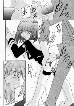 Page 88 of Angel Hearts Volume II