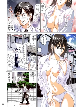 Page 5 of Mekakushi to Rental Kanojo Full Color Ban