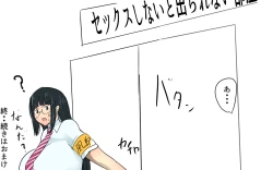 Page 36 of sekkusu shinai to derarenai heya honpen