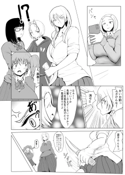 Page 10 of Yarichin Futanari JK Edition Part 1 31p
