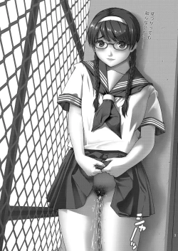 Page 2 of Angel Pain Extra 11 - Majimekko de suka!?