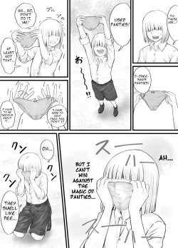 Page 25 of お姉さんにおしっこを見せてもらえる漫画 ch.1-5