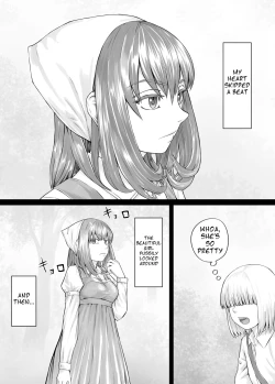 Page 5 of お姉さんにおしっこを見せてもらえる漫画 ch.1-5