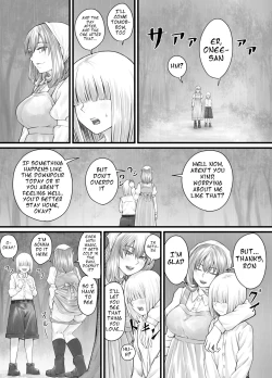 Page 76 of お姉さんにおしっこを見せてもらえる漫画 ch.1-5