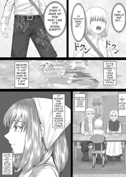 Page 9 of お姉さんにおしっこを見せてもらえる漫画 ch.1-5