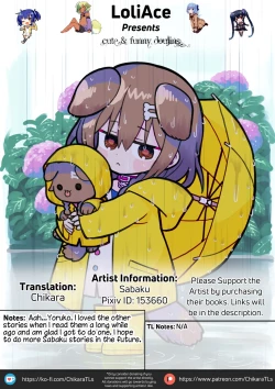 Page 25 of Mayonaka no Yorukosan of the Night "I wonder, what will be done to Yoruko now?"