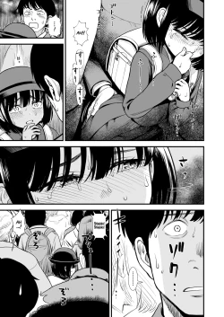 Page 3 of Mayonaka no Yorukosan of the Night "I wonder, what will be done to Yoruko now?"