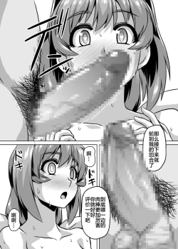 Page 17 of NetoLove03