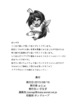 Page 26 of NetoLove03