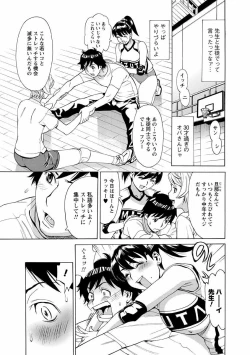 Page 121 of Hitozuma Kanshasai - SUPER EROTIC WIFE'S FESTIVAL