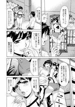 Page 126 of Hitozuma Kanshasai - SUPER EROTIC WIFE'S FESTIVAL