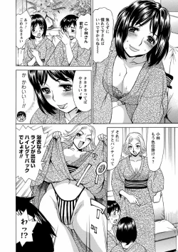 Page 142 of Hitozuma Kanshasai - SUPER EROTIC WIFE'S FESTIVAL
