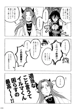 Page 116 of boku to senpai