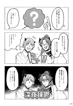 Page 95 of boku to senpai