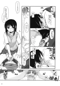 Page 16 of D.L. Action 42