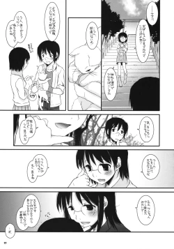 Page 20 of D.L. Action 42