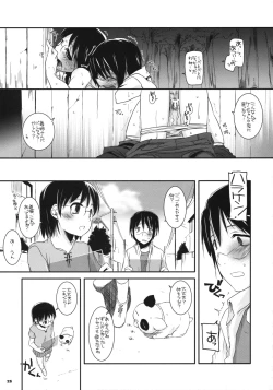 Page 24 of D.L. Action 42