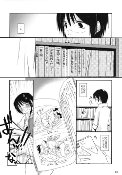 Page 3 of D.L. Action 42