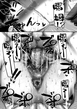 Page 318 of Sshi Shakaijin Joshi Volleyball Circle no Jijou 1-16 【Chinese】