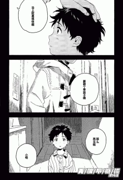 Page 4 of 雪下的爱情感质
