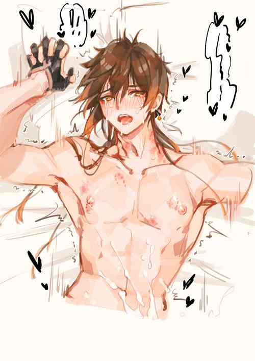 Download 原神公离