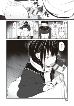 Page 35 of Oji-san de umeru Ana