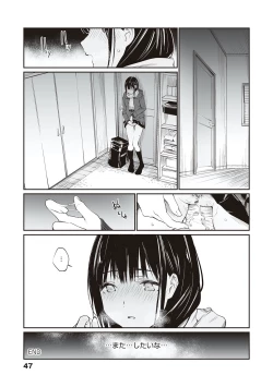 Page 46 of Oji-san de umeru Ana