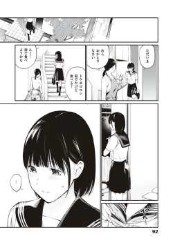 Page 91 of Oji-san de umeru Ana