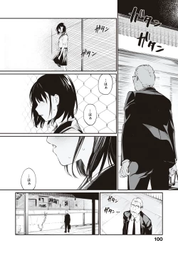 Page 99 of Oji-san de umeru Ana