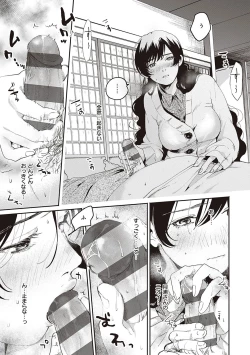 Page 144 of Hisuru Mitsu