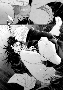 Page 22 of TerminalLucidity五夏】咒术回战