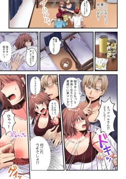 Page 15 of 「こんな場所で挿入れちゃダメぇ…！」視られたら人生終了!? 禁断コソコソSEX【フルカラー】