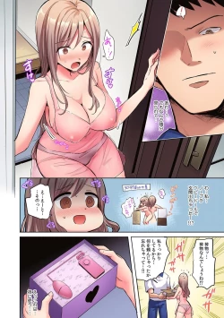 Page 34 of 「こんな場所で挿入れちゃダメぇ…！」視られたら人生終了!? 禁断コソコソSEX【フルカラー】