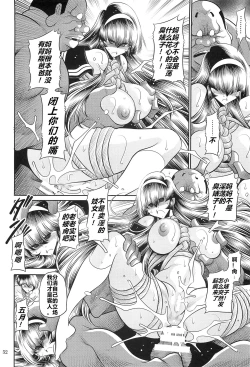 Page 50 of Hahako Hanbouchou Gekan